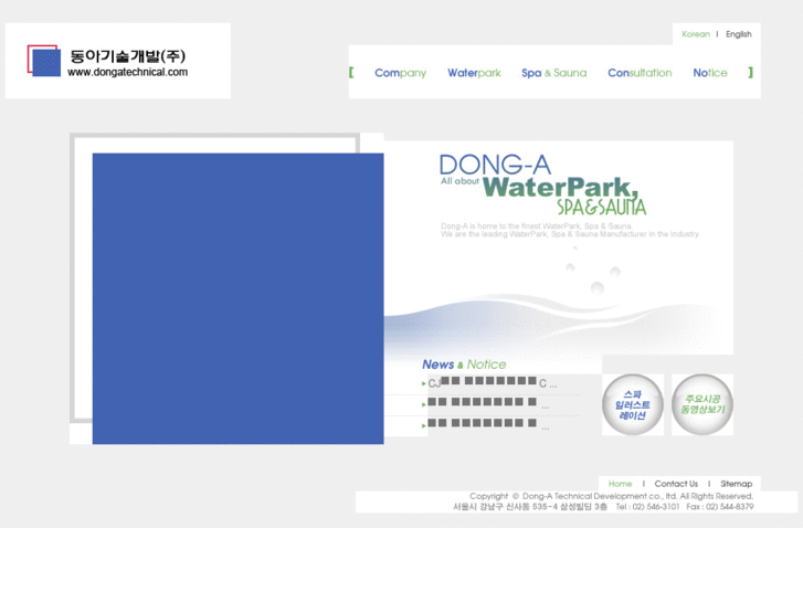 www.dongatechnical.com