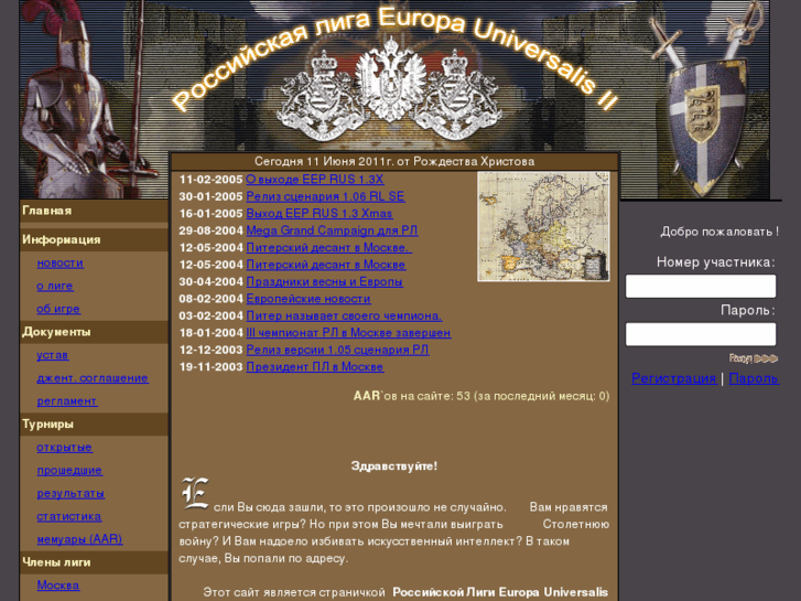 www.europa2.ru