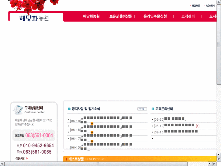 www.goekdghk.com