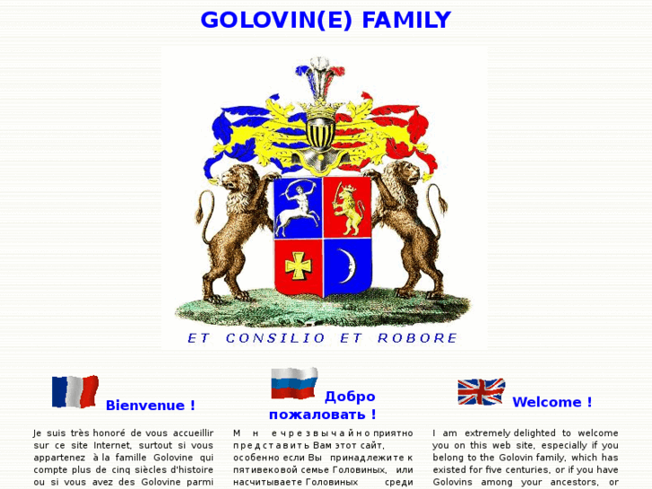 www.golovin.com