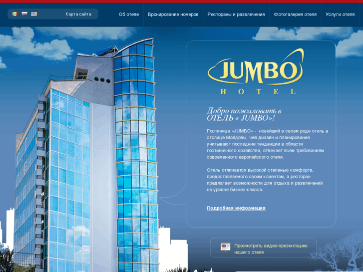 www.hotel-jumbo.com