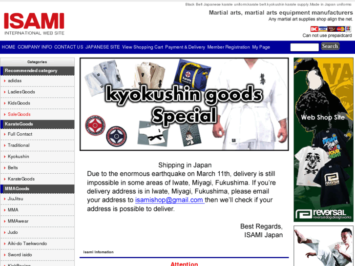 www.isami-eng.com