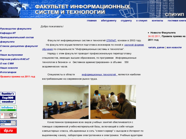 www.it-piter.net