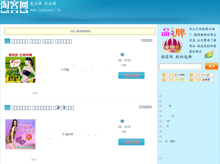 www.jianfei567.info