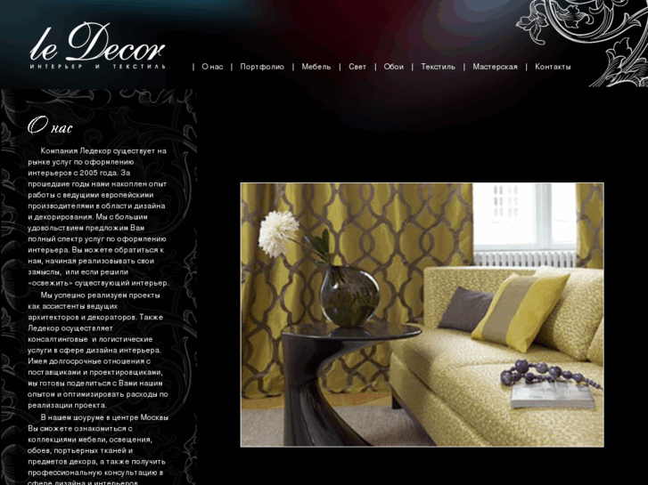 www.le-decor.com