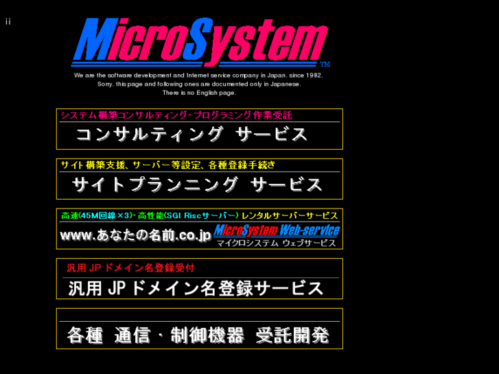 www.microsystem.com
