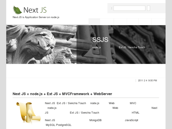 www.nextjs.net