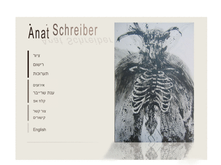 www.schreiber-art.com