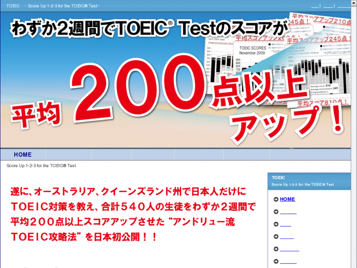 www.score-up-technic.net