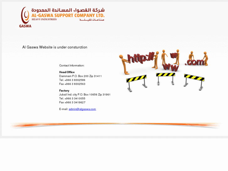 www.algaswa.com