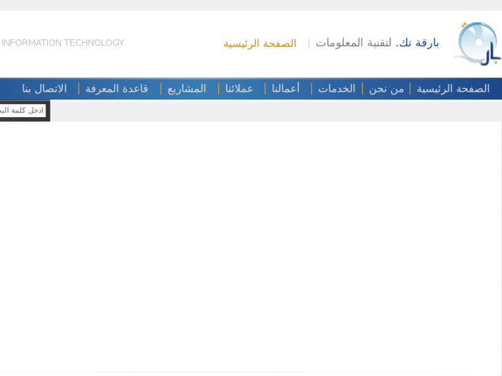 www.bareqah-tech.com