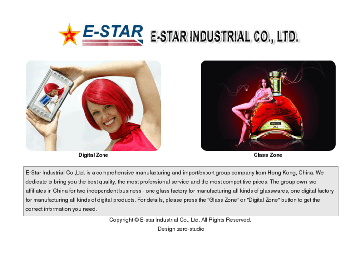 www.estar-sz.com