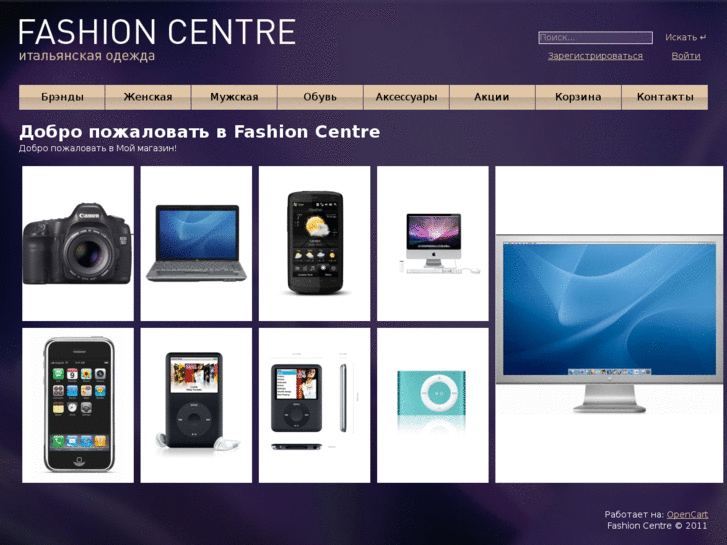 www.fashioncentre.org