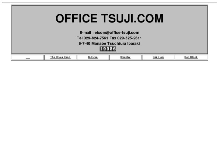 www.office-tsuji.com