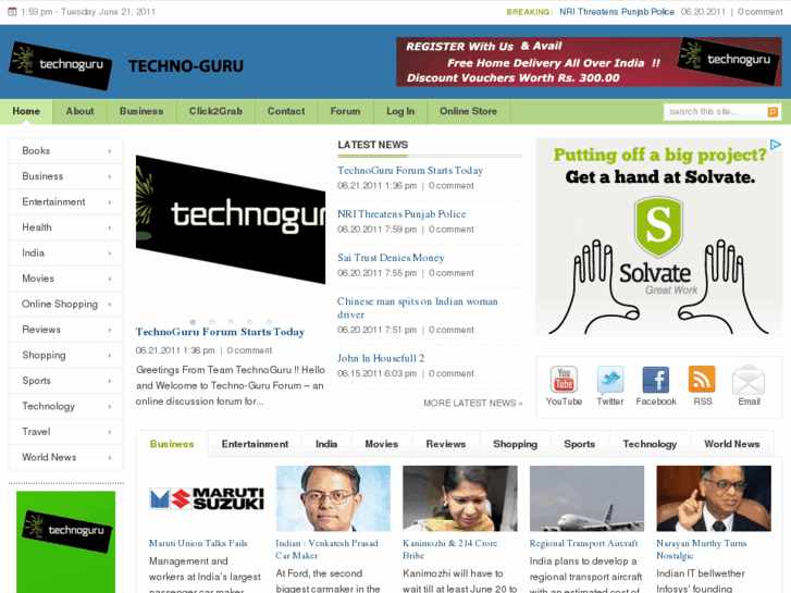 www.technoguru.in