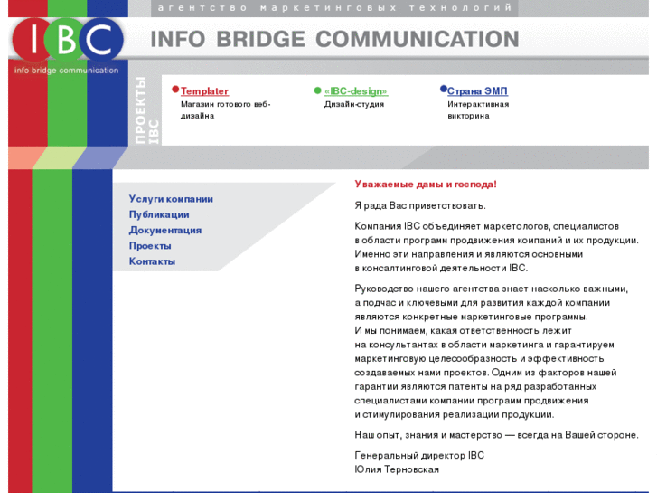 www.infobridge.ru