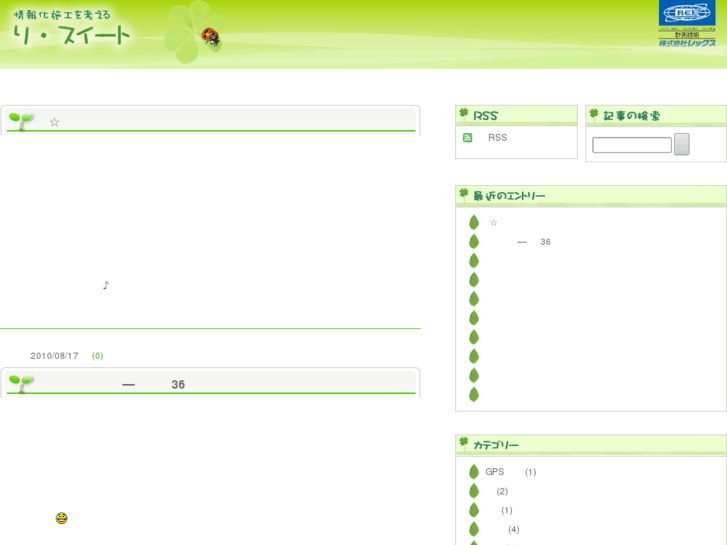 www.re-suite.net