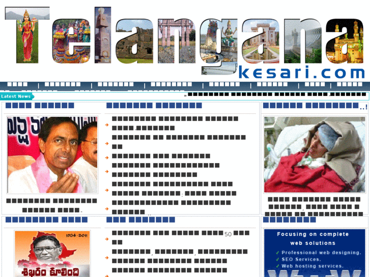 www.telanganakesari.com