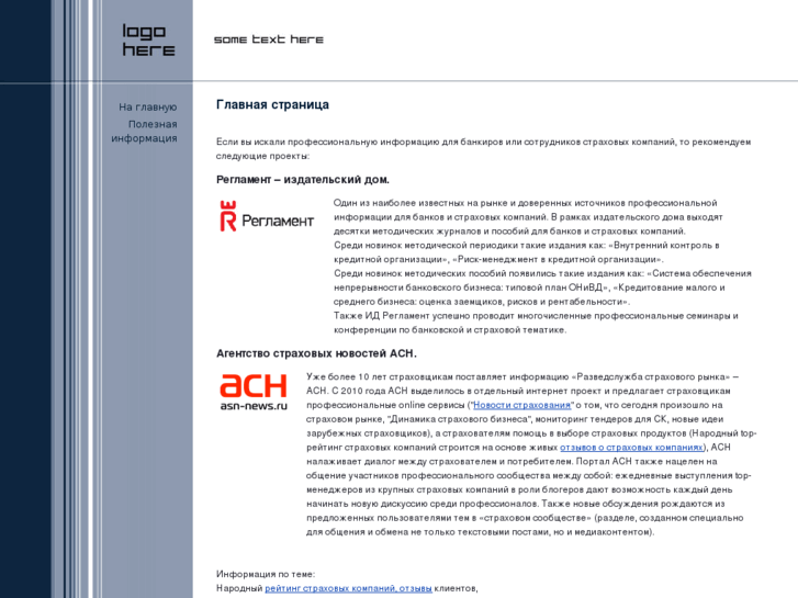 www.bdc.ru