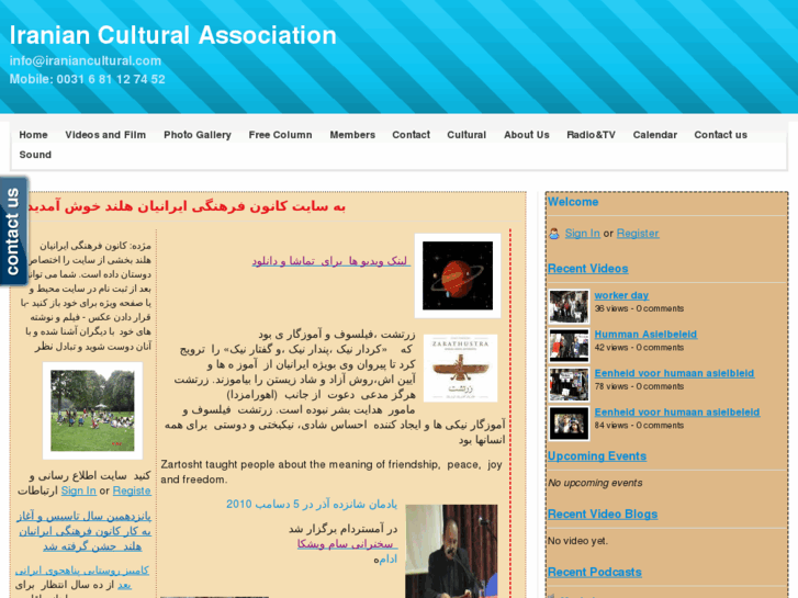 www.iraniancultural.com