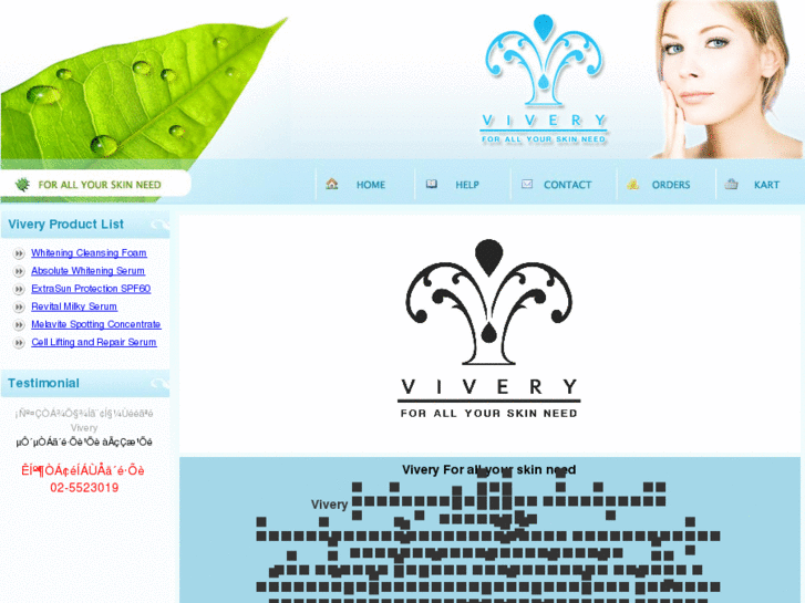 www.myvivery.com