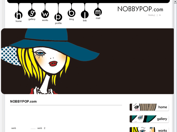 www.nobbypop.com