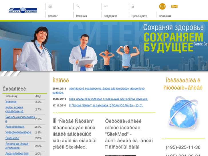 www.sitekserv.ru