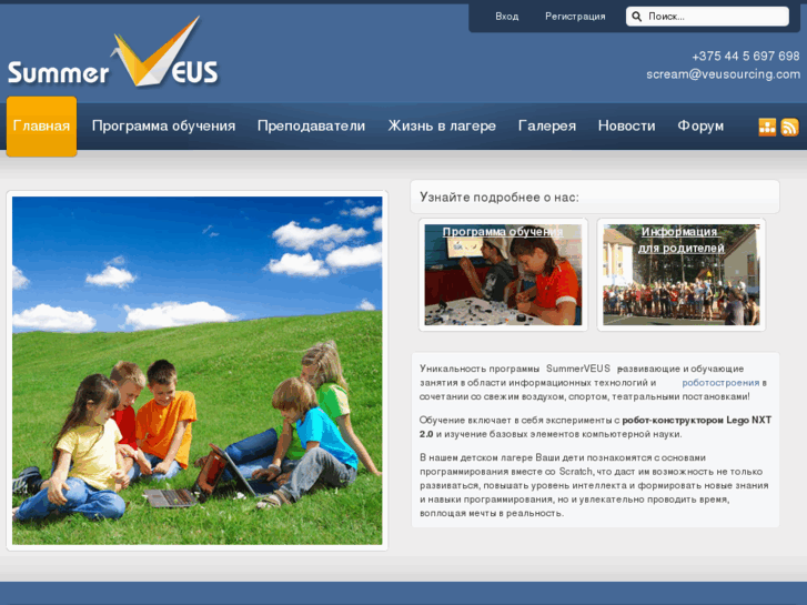 www.summerveus.com