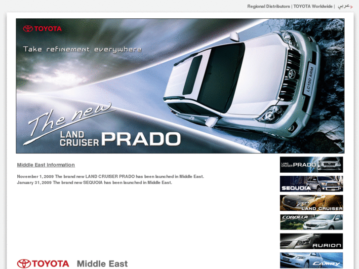 www.toyota-mideast.com