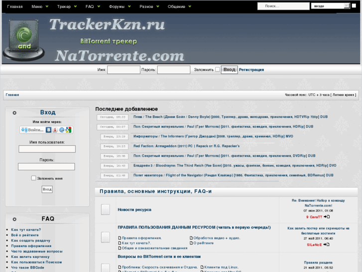 www.trackerkzn.ru