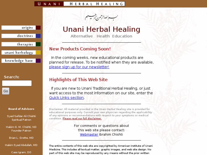 www.unani.com