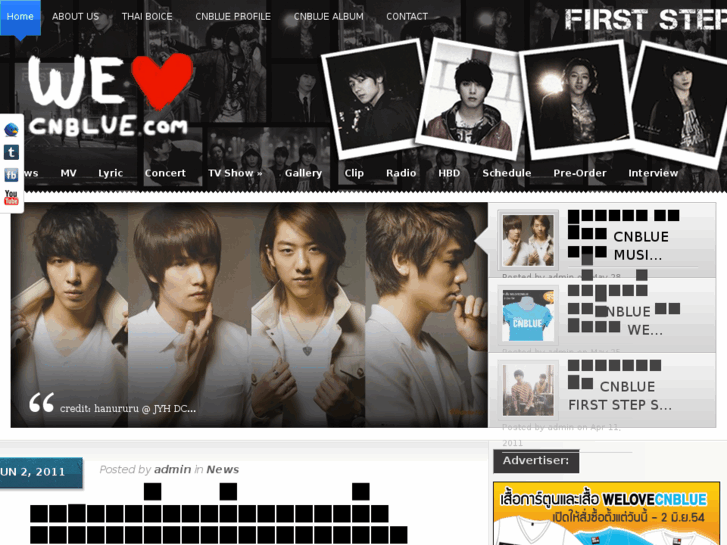 www.welovecnblue.com