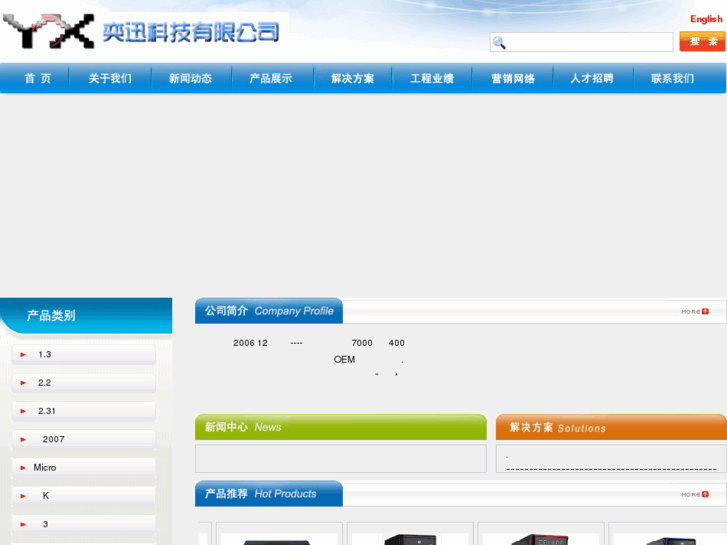 www.yixunpc.com