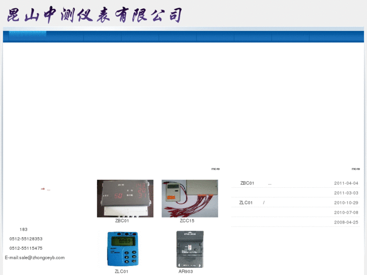 www.zhongceyb.com