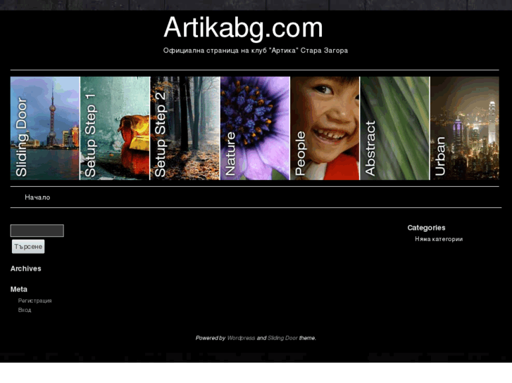 www.artikabg.com