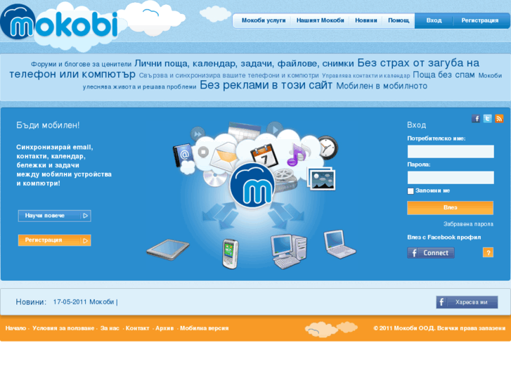 www.mokobi.mobi