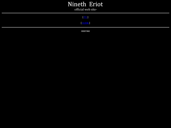 www.nineth-eriot.jp