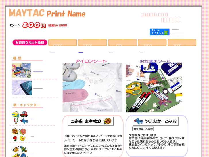 www.print-name.com