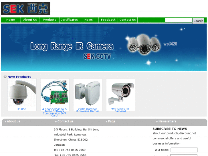 www.sek-cctv.net