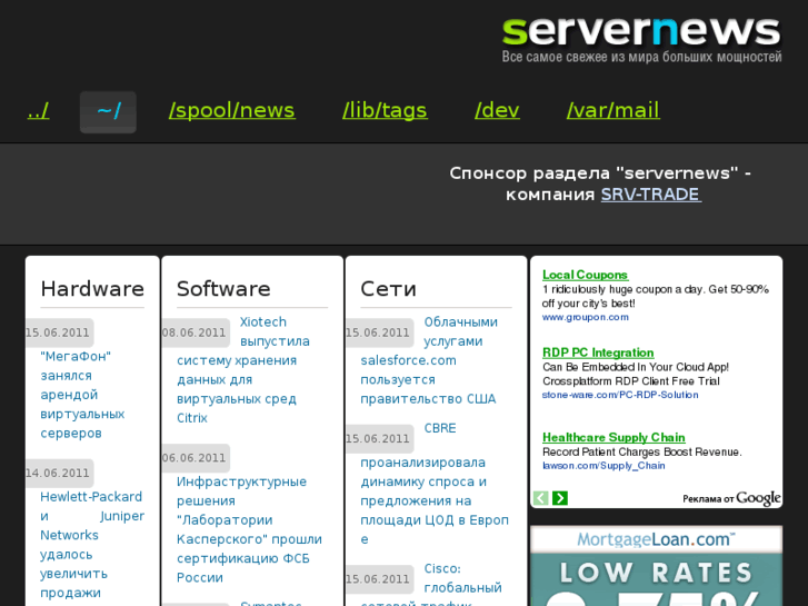 www.servernews.ru