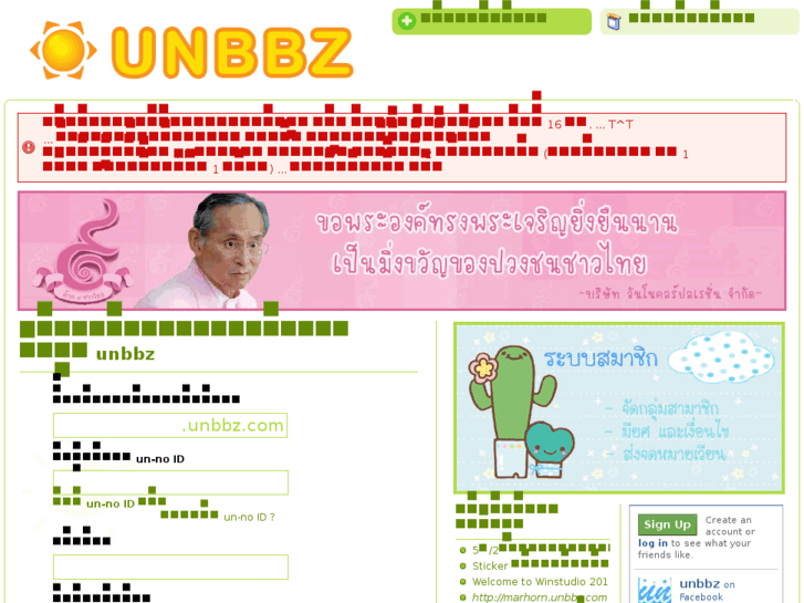 www.unbbz.com