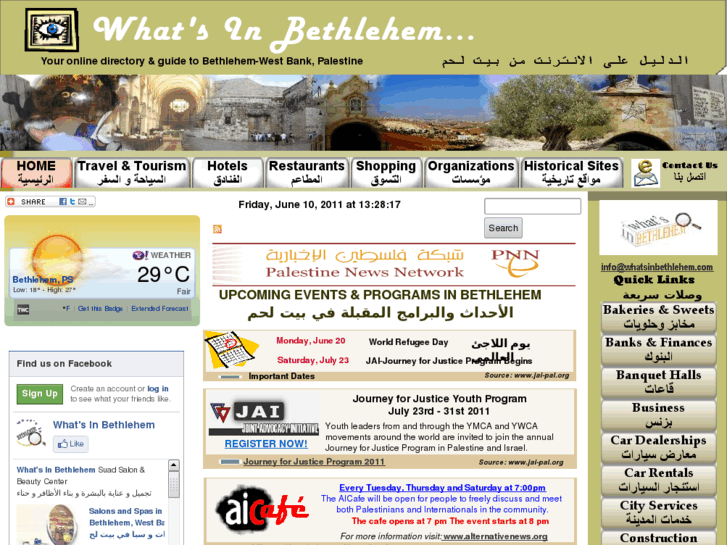 www.whatsinbethlehem.com