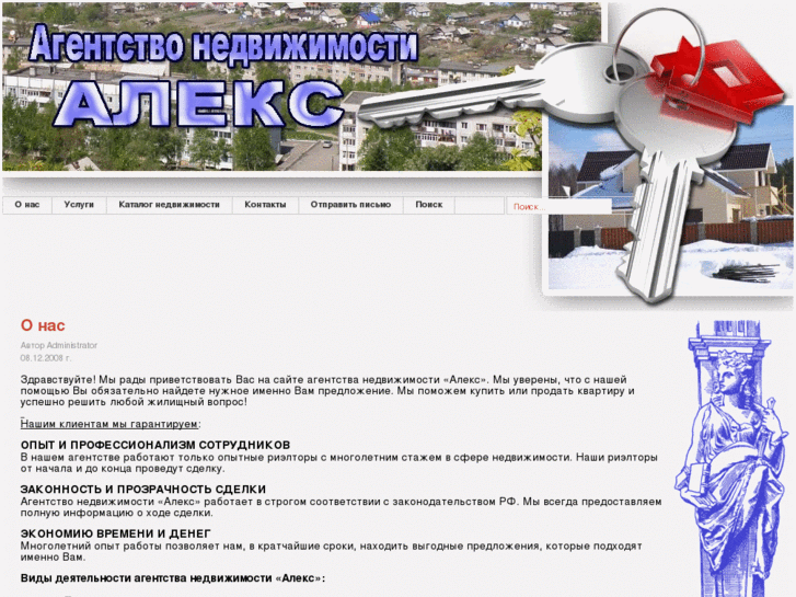 www.alex-artem.ru
