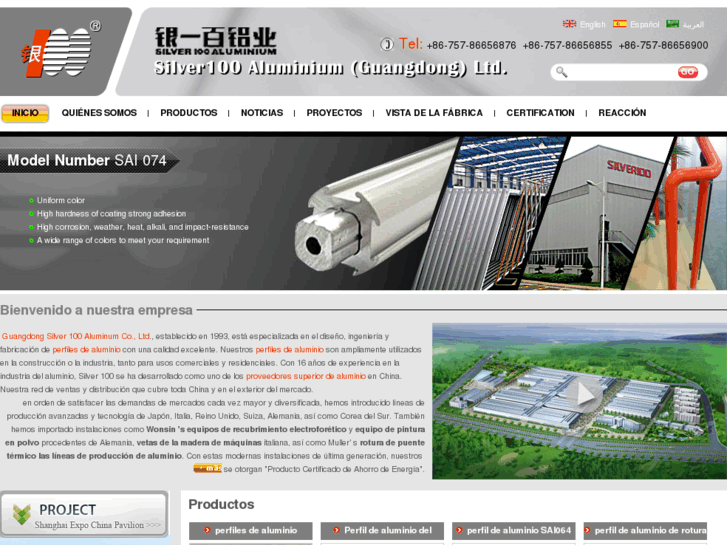 www.aluminiumsupplier.es
