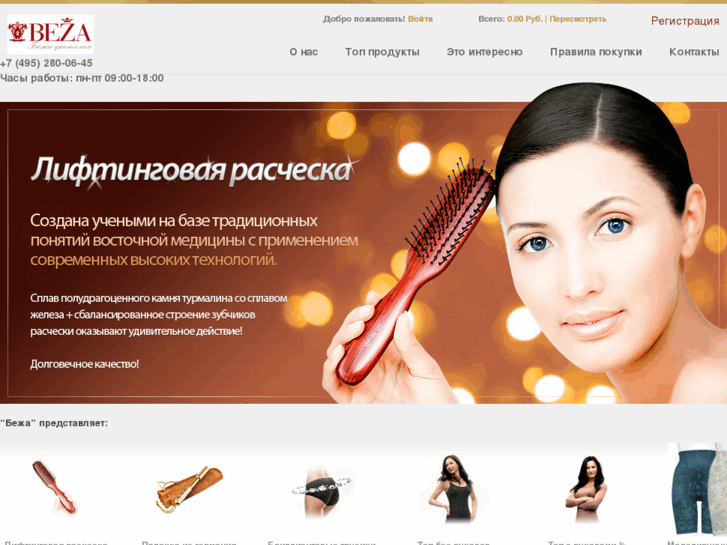 www.dombeza.ru