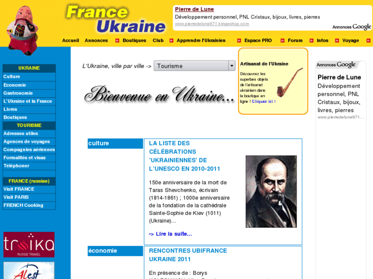 www.france-ukraine.com