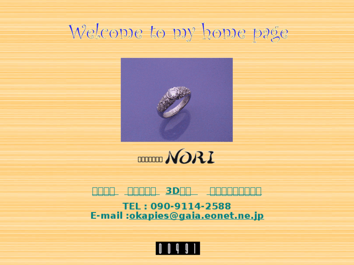 www.jwnori.com