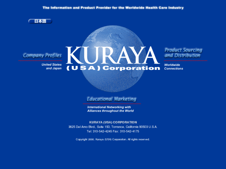 www.kurayausa.com