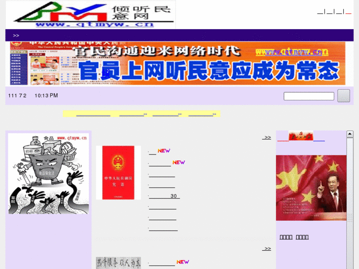 www.qtmyw.cn