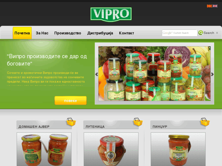 www.vipro.com.mk